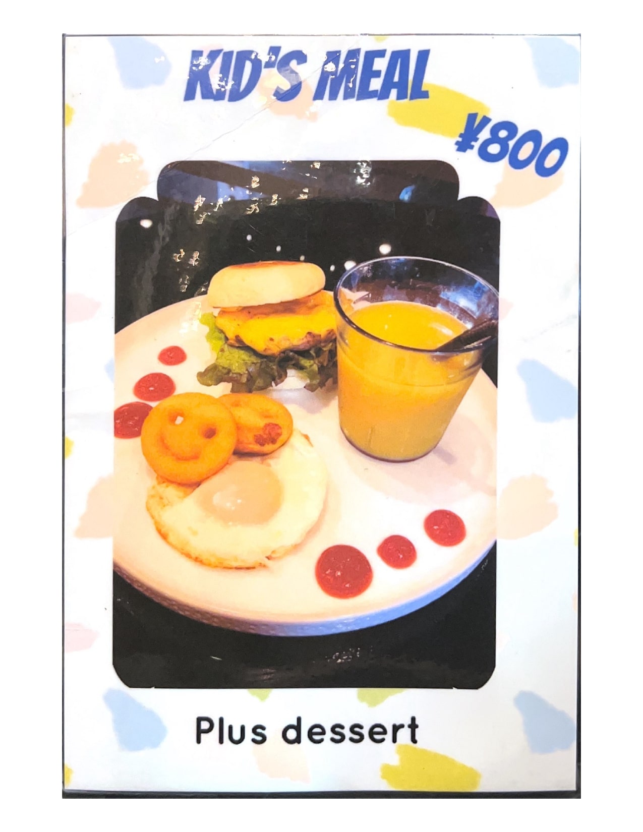 Image of Kids Menu